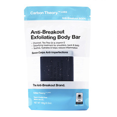 Мыло твердое для умывания CARBON THEORY Мыло для лица отшелушивающее Charcoal & Tea Tree Oil Breakout Control Exfoliating Body Bar