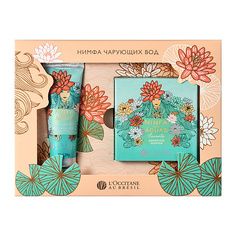 Набор средств для ухода за телом LOCCITANE AU BRESIL Набор "Нимфа чарующих вод" Enchanting Waters