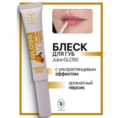 TF Блеск для губ Juice GLOSS с ультраглянцевым эффектом
