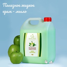 Мыло жидкое MIVLANE Жидкое крем-мыло для рук и тела Яблочный Шейк