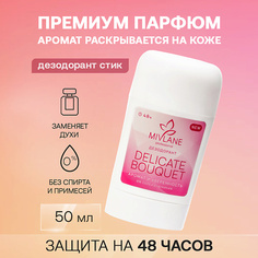 Парфюмированный дезодорант-стик MIVLANE Сухой твердый женский дезодорант-стик "Delicate Bouquet"