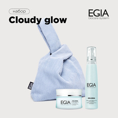 Набор средств для лица EGIA Подарочный набор Сloudy glow