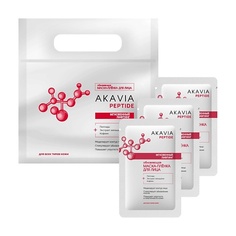 Маска для лица АКАВИЯ PEPTIDE Маска-плёнка для лица Мгновенный лифтинг