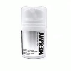 Сыворотка для лица ME&MY Сыворотка-активатор молодости для кожи лица