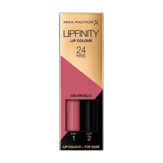 Набор средств для губ MAX FACTOR Косметический набор для губ Lipfinity