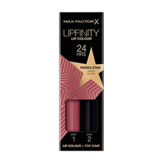 Набор средств для губ MAX FACTOR Косметический набор для губ Lipfinity Rising Stars