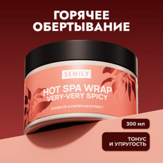 Обертывание для тела SEMILY Горячее обертывание для тела антицеллюлитное