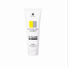 Маска оттеночная ADRICOCO Оттеночная маска COLOR COLLECTION ANTY-YELLOW EFFECT