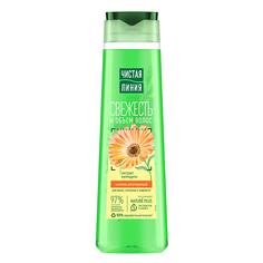 Шампунь для волос ЧИСТАЯ ЛИНИЯ Шампунь регулирующий Свежесть и объем волос с экстрактом календулы