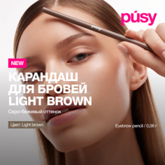 PUSY Карандаш для бровей