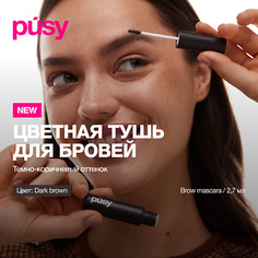 PUSY Тушь для бровей