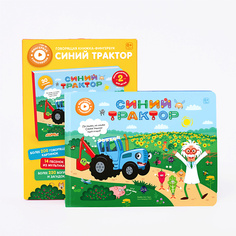 Развивающая игрушка ABUMBA Говорящая книга для детей Fingerbook фингербук «Синий трактор»