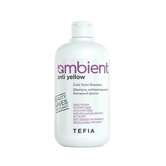 Шампунь для волос TEFIA Шампунь нейтрализующий холодный фиолет AMBIENT Anti Yellow