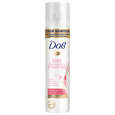 Сухой шампунь DOVE ДАВ СУХОЙ шампунь