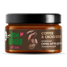 Скраб для тела ONLY BIO Кофейный скраб-баттер для тела Тонизирующий питательный FROM BLENDER WITH LOVE