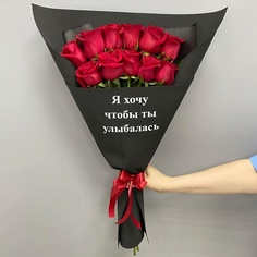 Букет живых цветов ARTISHOK Я хочу чтобы ты улыбалась