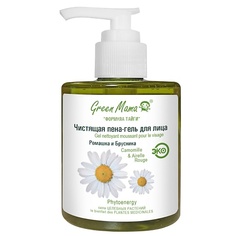 Гель для лица GREEN MAMA Пена-гель для лица чистящий Ромашка и брусника Phytoenergy Gel Nettoyant Moussant
