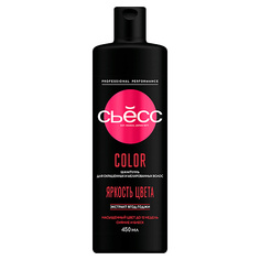 Шампунь оттеночный СЬЁСС Шампунь для окрашенных и мелированных волос Color Syoss
