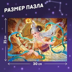 Пазл в тубусе Puzzle Time