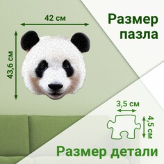 Пазл фигурный Puzzle Time