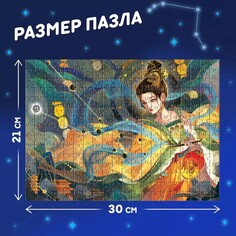 Пазл в тубусе Puzzle Time