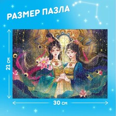 Пазл в тубусе Puzzle Time