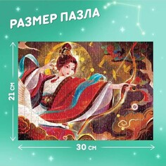 Пазл в тубусе Puzzle Time