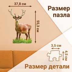 Пазл фигурный Puzzle Time