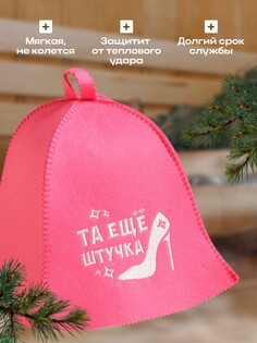 Шапка Добропаровъ