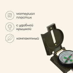Компас maclay dc45-2c, жидкостный