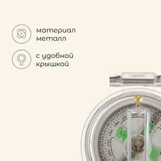 Компас maclay zoc45-1b, жидкостный
