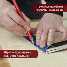 Карандаши строительные лом, 180 мм, 12 шт. Lom