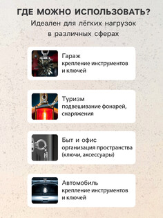 Магнит неодимовый torso с петлей для авто, d-12 мм, сцепление 3 кг