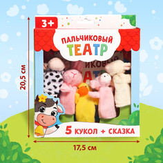 Набор Буква ленд