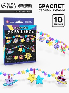 Украшения для девочек своими руками Школа талантов