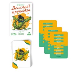 Фанты ЛАС ИГРАС