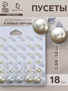 Пусеты 18 пар QF