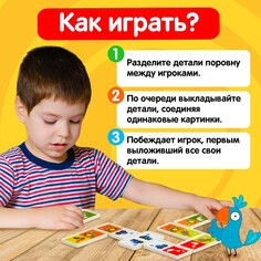 Домино Синий трактор