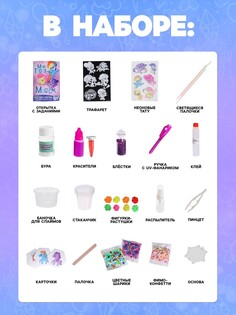 Большой набор опытов my little pony, 7 волшебных опытов Hasbro