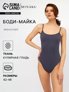 Боди Minaku