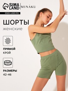Шорты Minaku