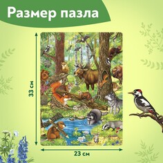 Пазл детский Puzzle Time