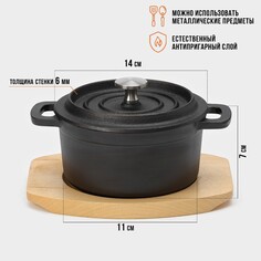 Кастрюля чугунная с крышкой magma Магма