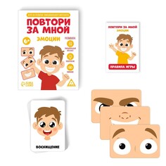 Настольная игра ЛАС ИГРАС