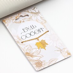 Подвеска на шею Art Beauty