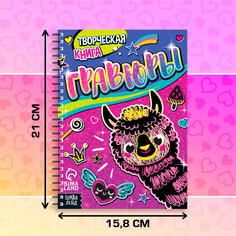 Гравюры для девочек Буква ленд