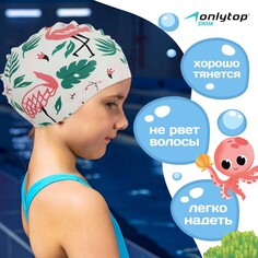 Шапочка для плавания детская, силиконовая, обхват 46-52 см Onlitop