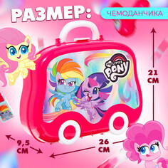Игровой набор в чемодане Hasbro