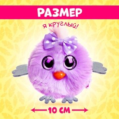 Мягкая игрушка Happy Valley