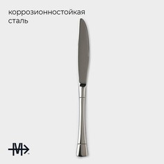 Набор ножей столовых из нержавеющей стали magistro